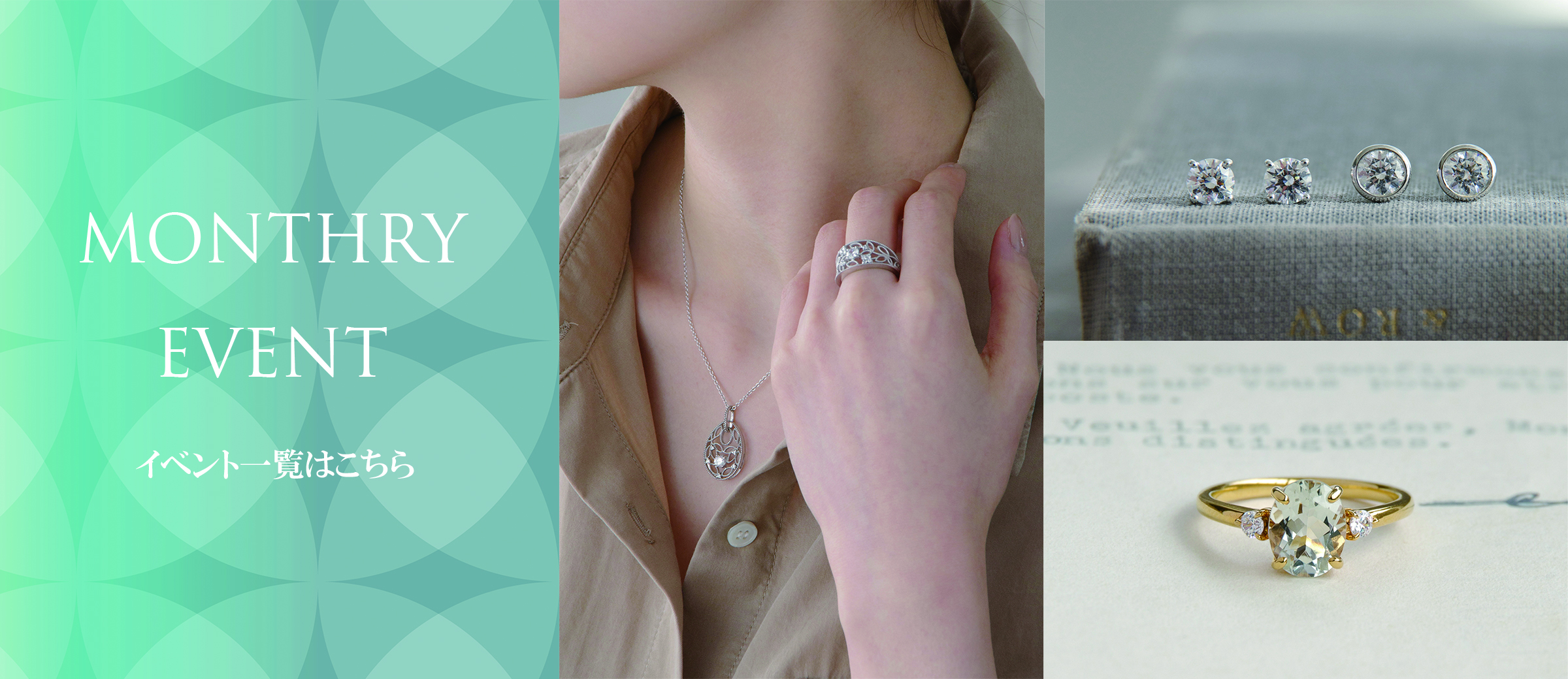 思い出のジュエリーに新しい輝きを A NEW SPARKLE FOR MEMORABLE JEWELRY あの時の思い出は色褪せず、今の時代に合わせた再加工を。