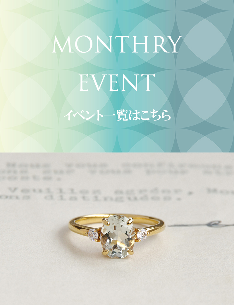 思い出のジュエリーに新しい輝きを A NEW SPARKLE FOR MEMORABLE JEWELRY あの時の思い出は色褪せず、今の時代に合わせた再加工を。