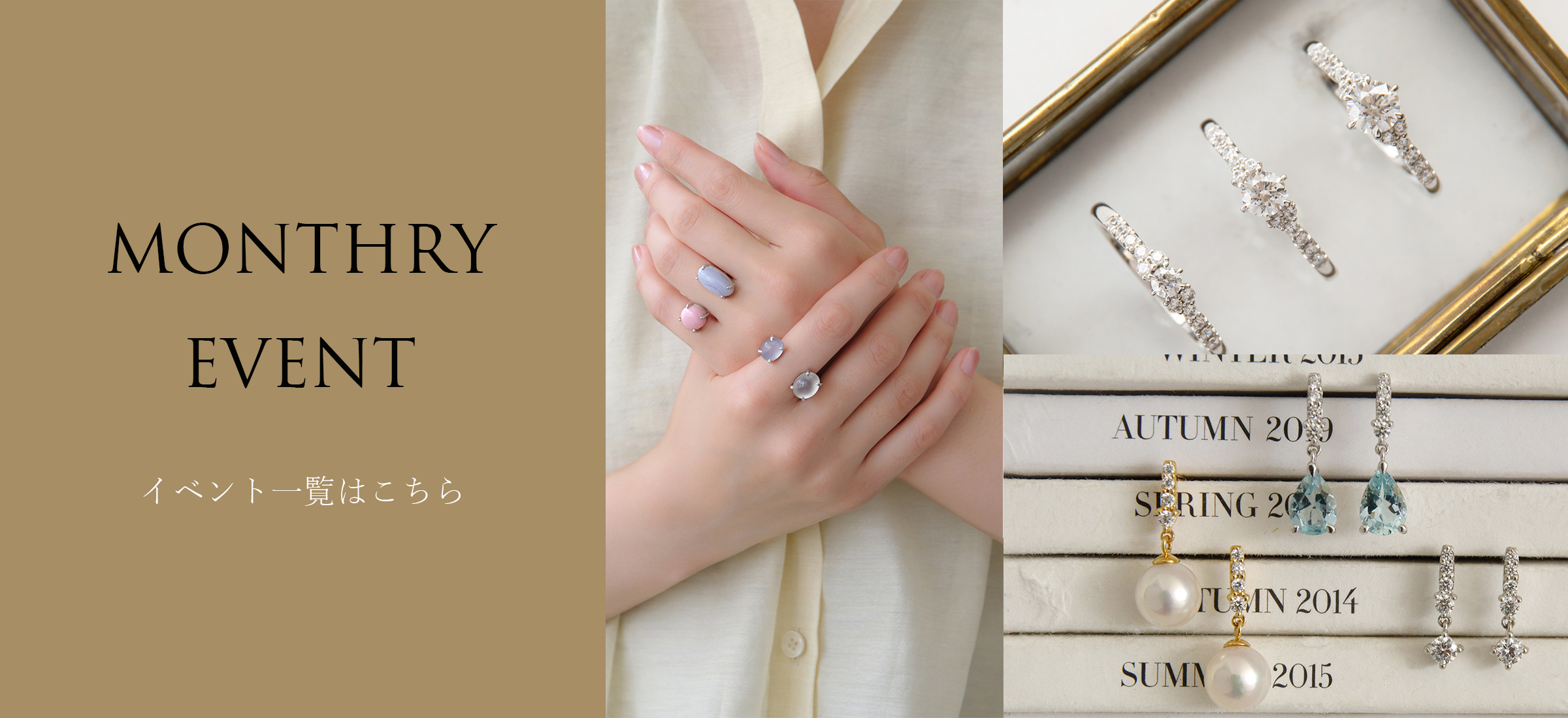 思い出のジュエリーに新しい輝きを A NEW SPARKLE FOR MEMORABLE JEWELRY あの時の思い出は色褪せず、今の時代に合わせた再加工を。