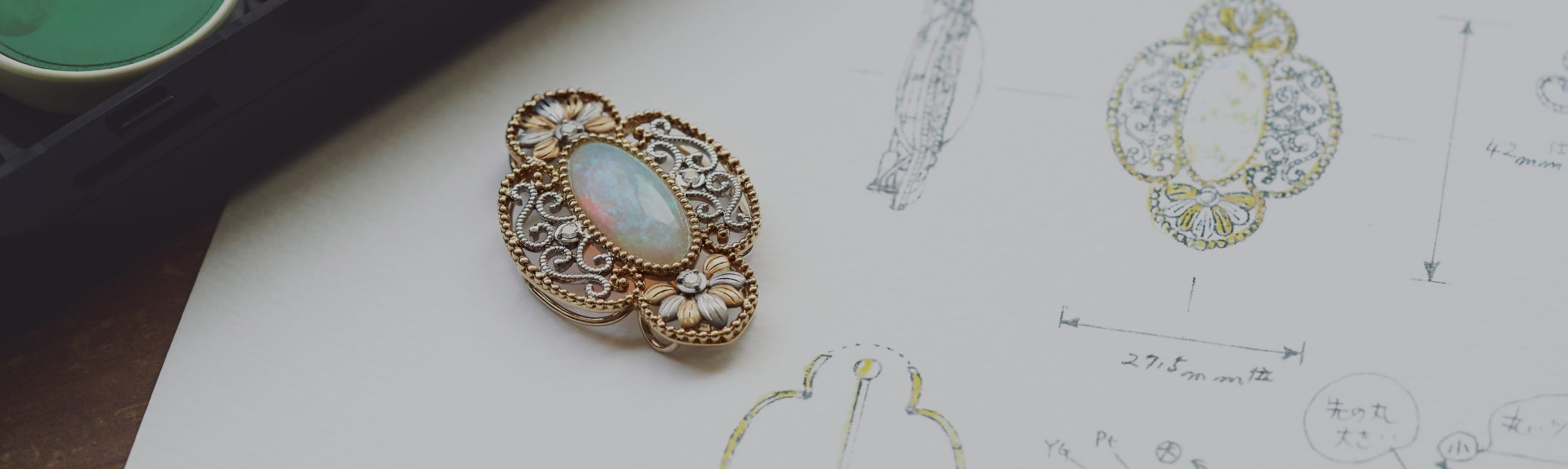 Reform Us リフォーム