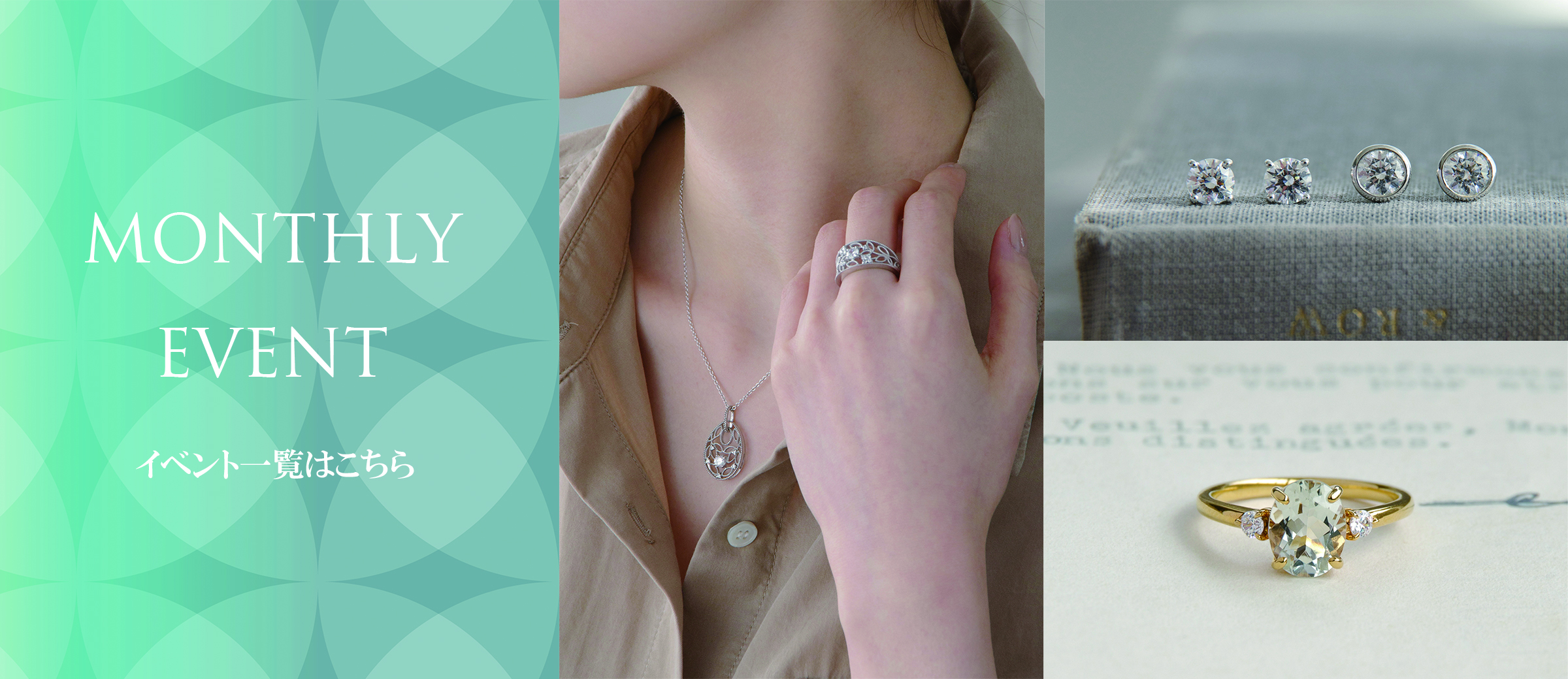 思い出のジュエリーに新しい輝きを A NEW SPARKLE FOR MEMORABLE JEWELRY あの時の思い出は色褪せず、今の時代に合わせた再加工を。