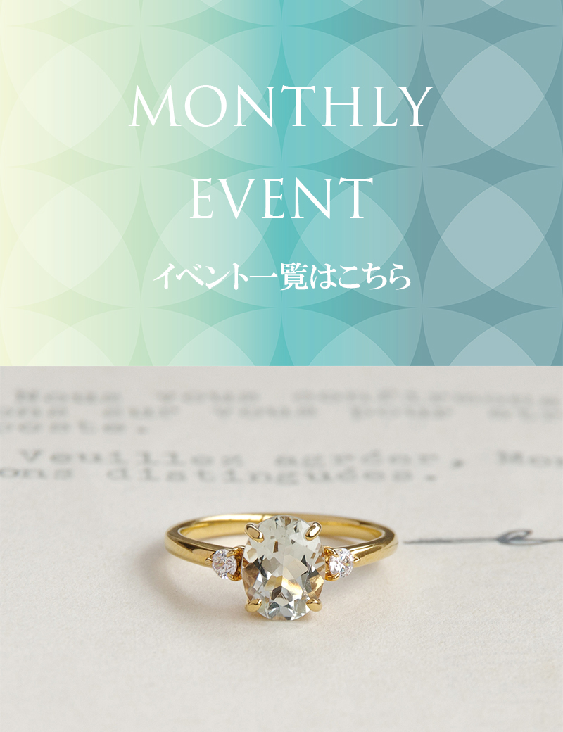 思い出のジュエリーに新しい輝きを A NEW SPARKLE FOR MEMORABLE JEWELRY あの時の思い出は色褪せず、今の時代に合わせた再加工を。