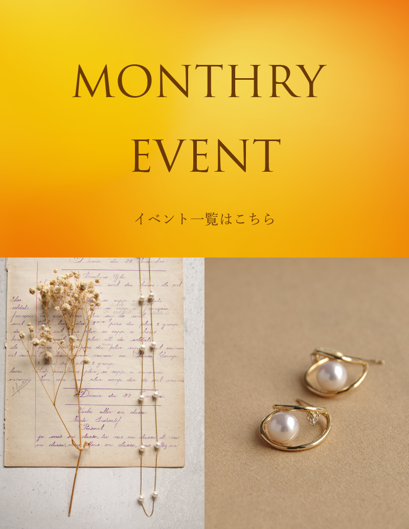 思い出のジュエリーに新しい輝きを A NEW SPARKLE FOR MEMORABLE JEWELRY あの時の思い出は色褪せず、今の時代に合わせた再加工を。